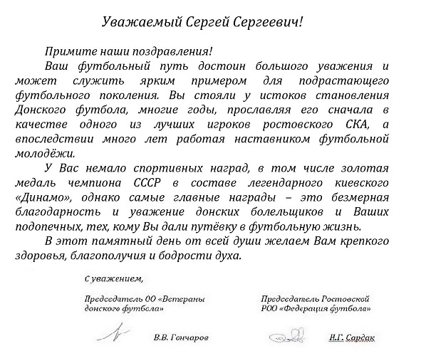 шкляру 82.jpg